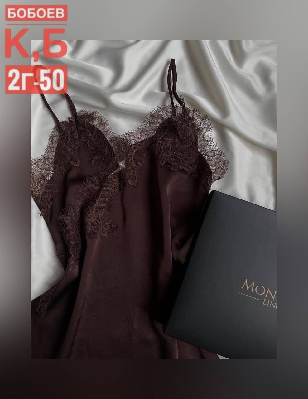 белье женское,ночная сорочка женская,ночная сорочка,комплект с кружевом,белье ручной работы