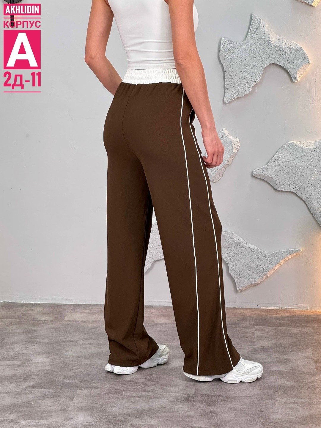 брюки спортивные,брюки спортивные женские,женские брюки,штаны женские,штаны спортивные