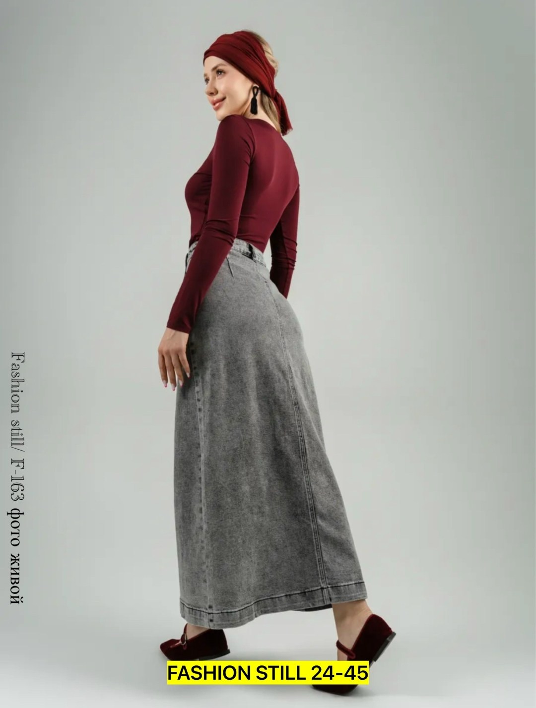 джинсовая юбка макси,джинсовая юбка,джинсовая юбка длинная,джинсовая юбка женская длинная макси с накладными,серая джинсовая юбка