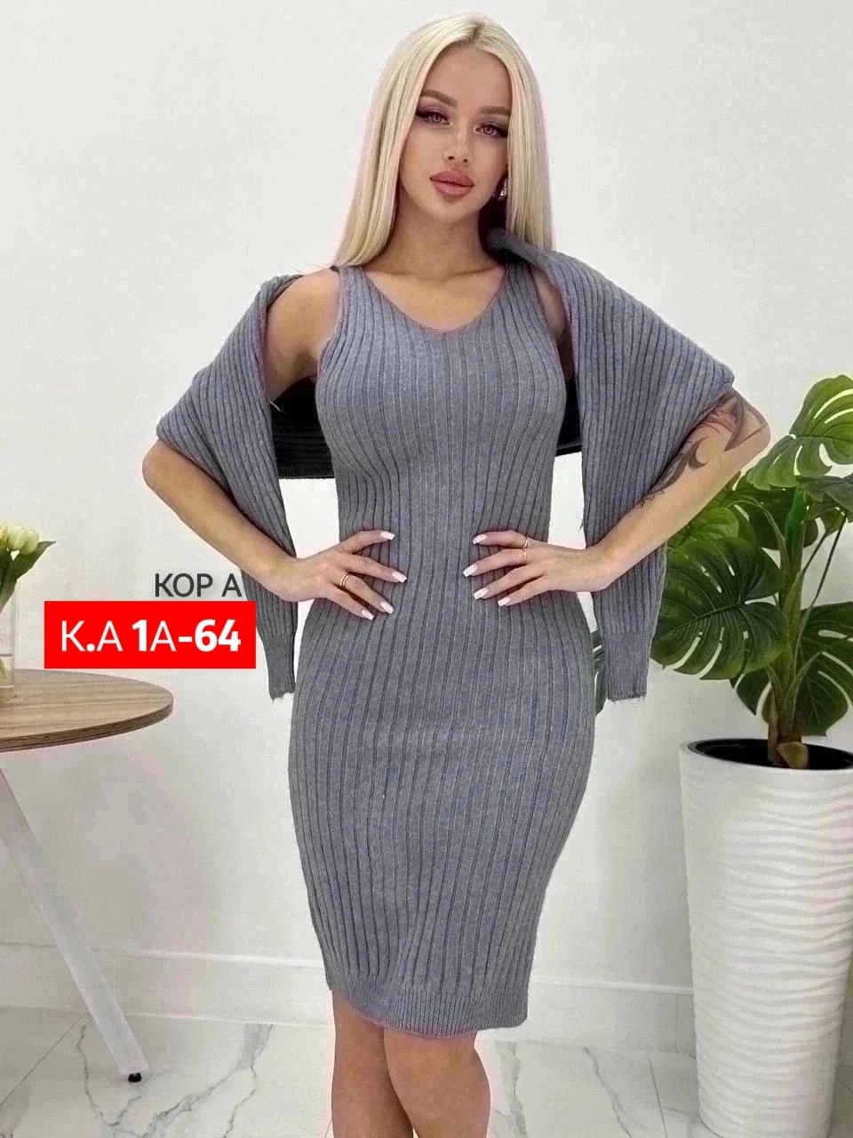 платье двойка с кофтой лапша,трикотажное теплое платье,платье двойка с кофтой,платье женская теплое,платье теплое вязаное