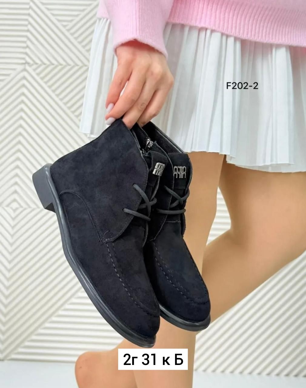 ,ботинки женские,женская ,ботинки замш,замшевые ботинки женские
