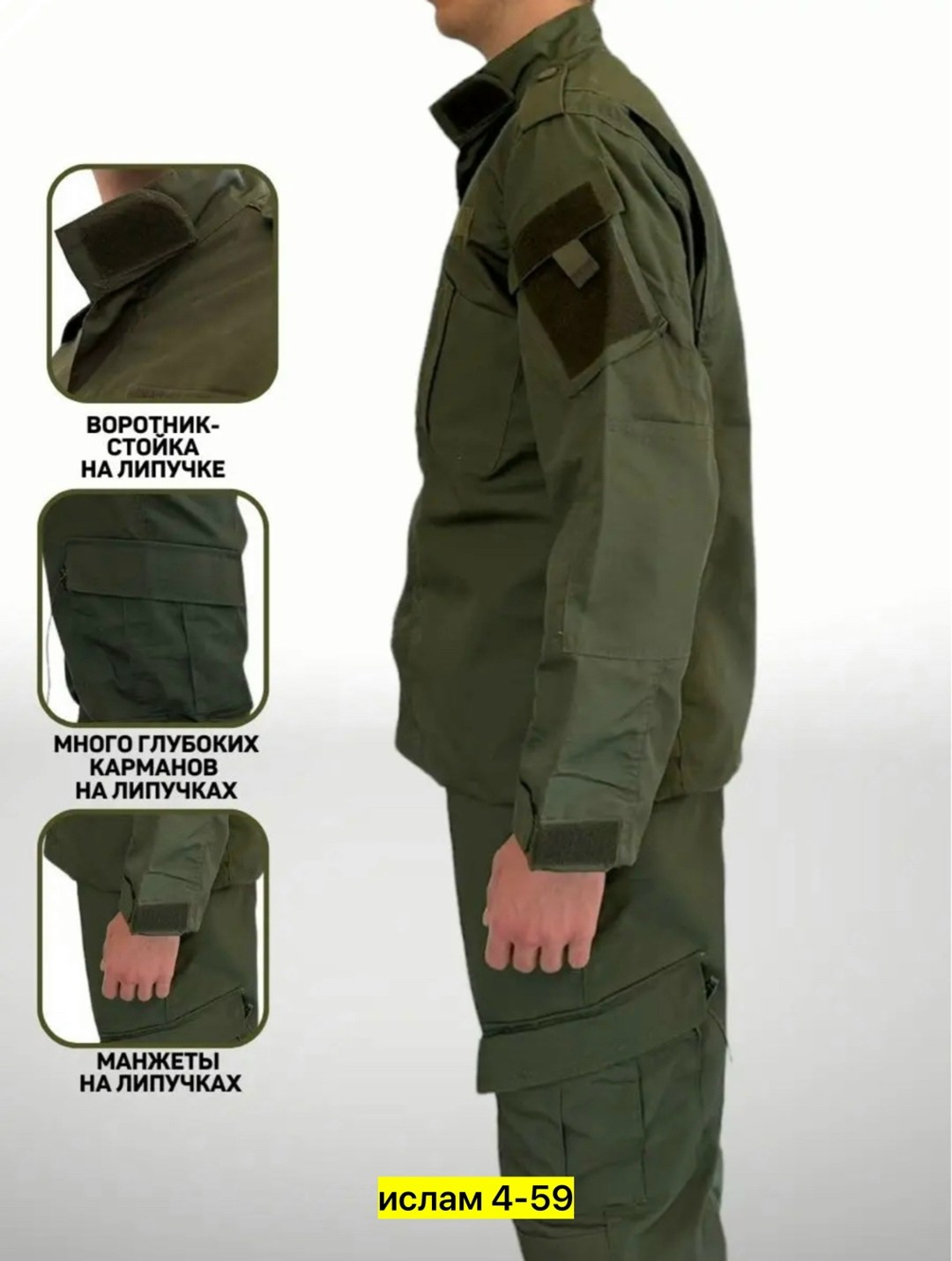 костюм тактический военный аку,костюм тактический туристический аку acu,тактический костюм acu летний мох военный,костюм тактический камуфляжная форма acu,костюм тактический военный acu