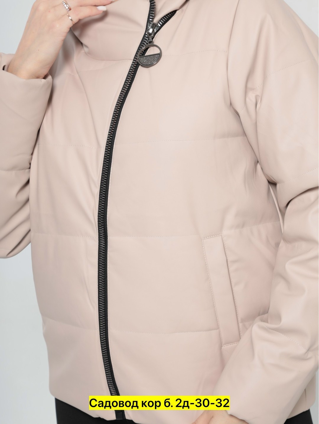 женская демисезонная куртка,куртка женская,демисезонная куртка,куртка женская белая,куртка женская весенняя