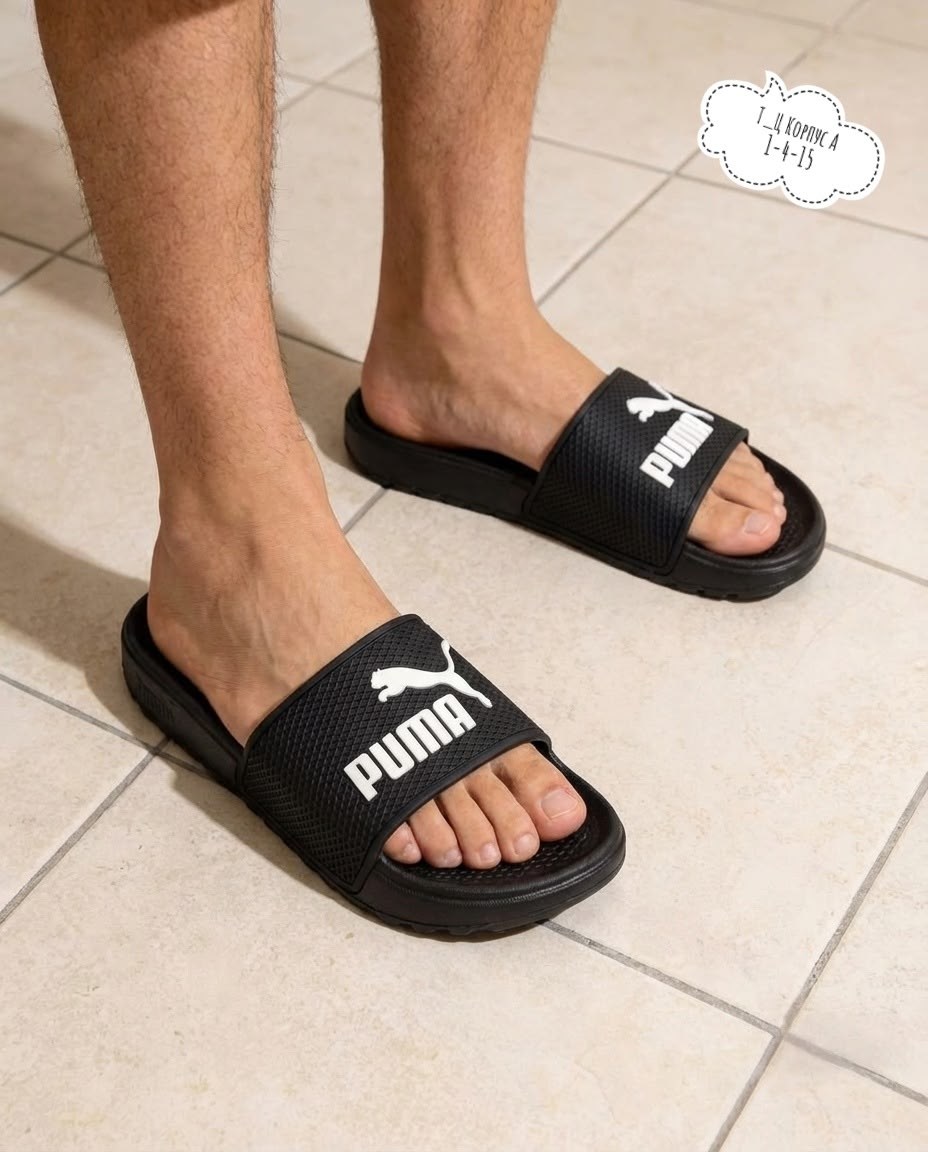 мужские шлепанцы,шлепанцы puma,шлепки пума,мужские шлепки,сланцы мужские пума
