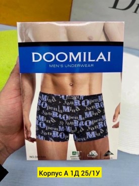 Нижнее белье