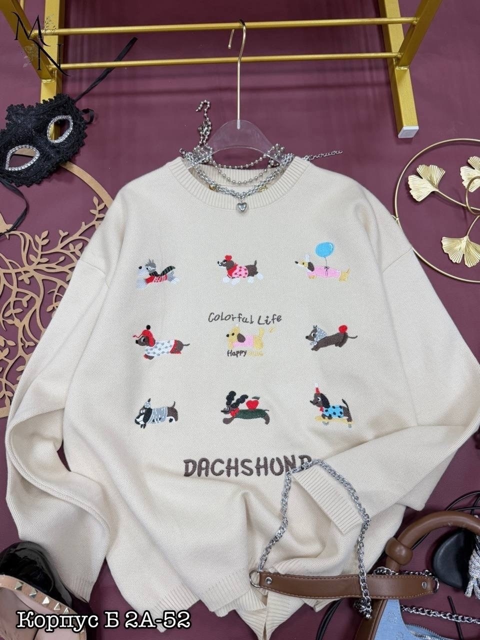 свитер оверсайз вязаный mikaline,свитер женский оверсайз,свитер оверсайз вязаный,свитер удлиненная,свитера женские