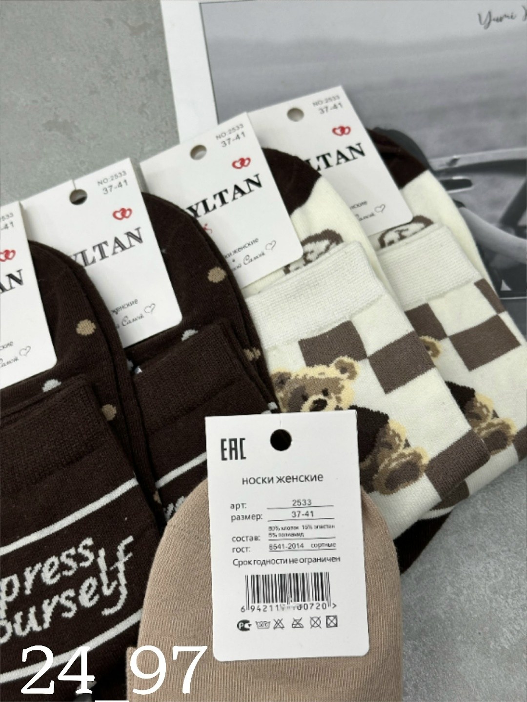 женские носки,носки женские 10 пар,носки хлопковые женские,носки для женщин,носки женские носки