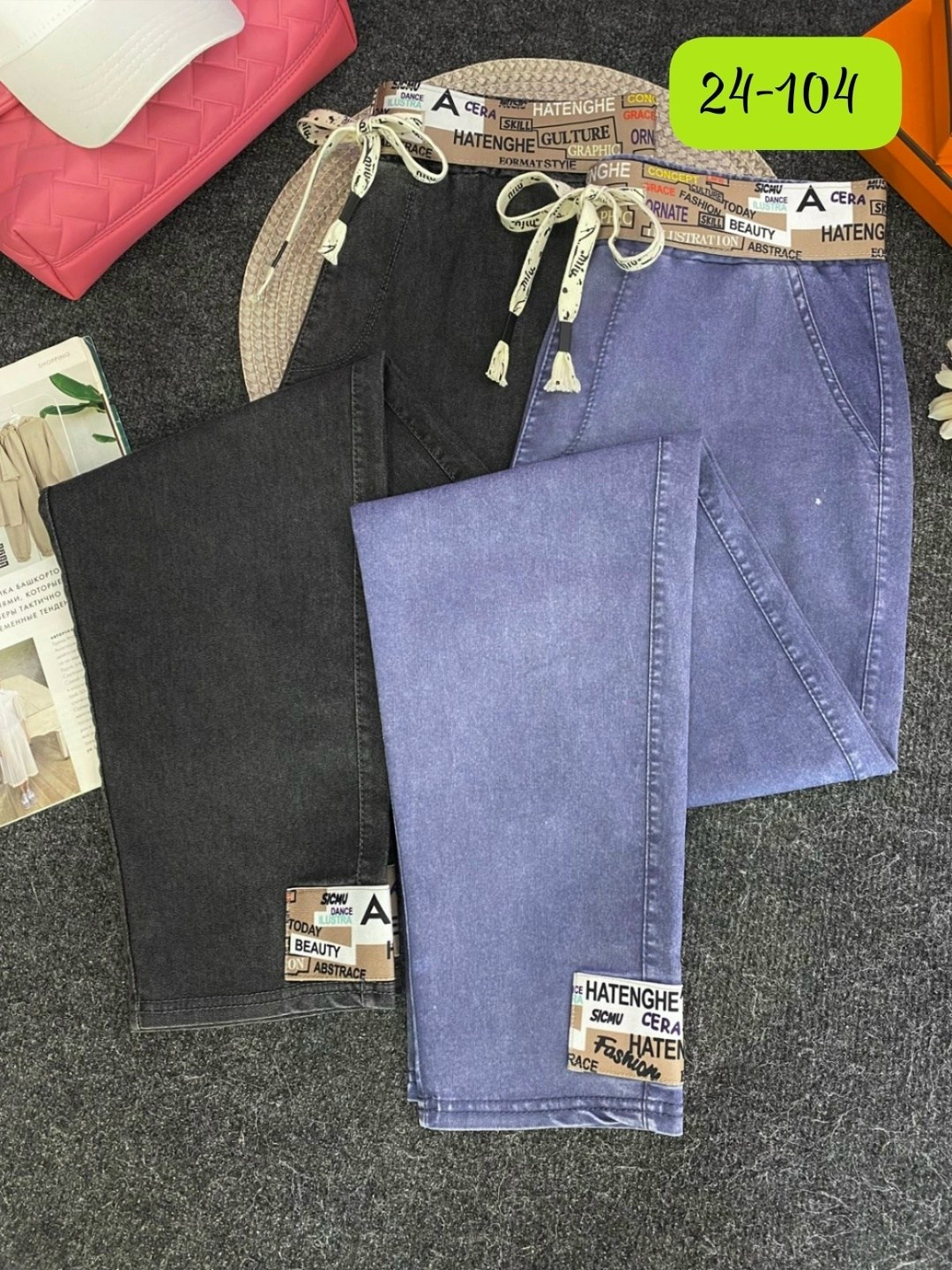 джинсы женские,джинсы брюки,джинсы женские на резинке,джинсы женские широкие,джинсы