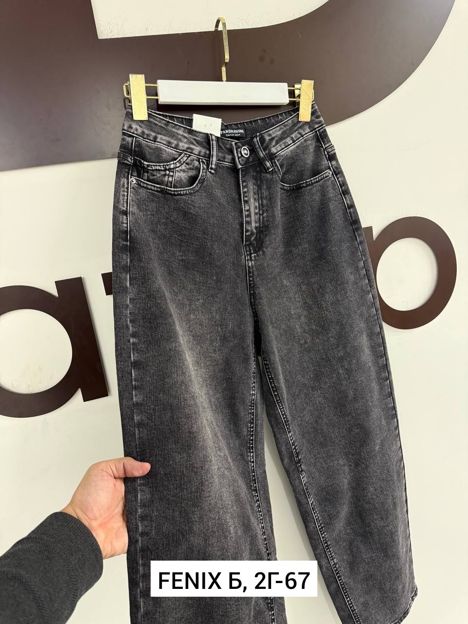 женские джинсы,джинсы,штаны джинсы,брюки джинсы,джинсы джинсы