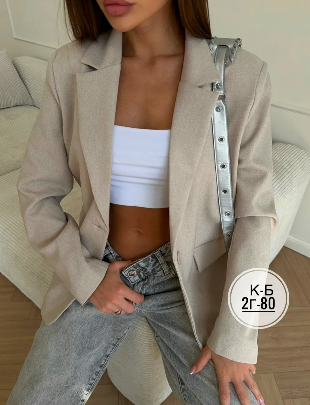 пиджак женский,пиджак бежевый,классический пиджак женский,пиджак и жакет,пиджак
