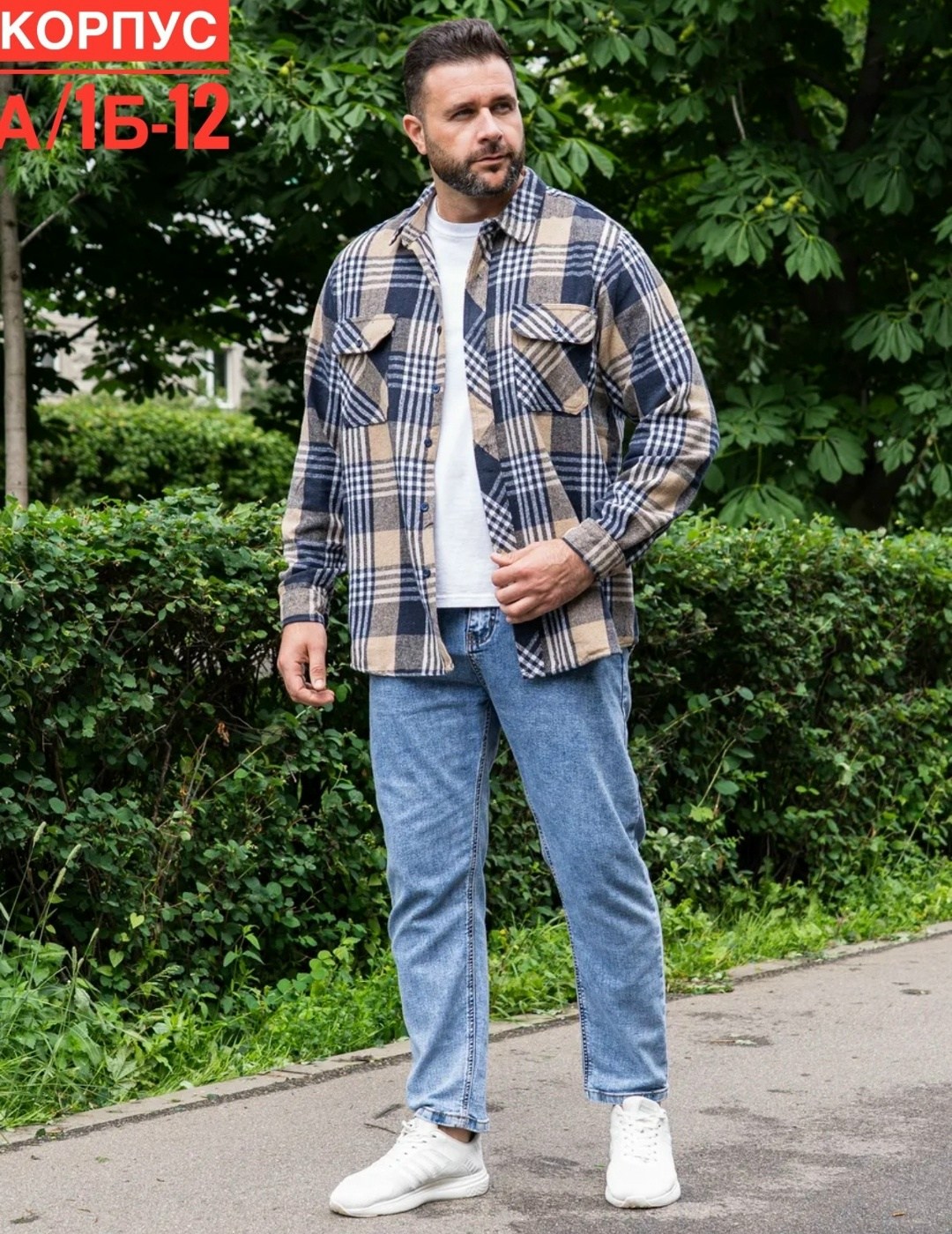 рубашка в клетку мужская,рубашка мужская,рубашка теплая,рубашка,рубашка теплая в клетку essecco