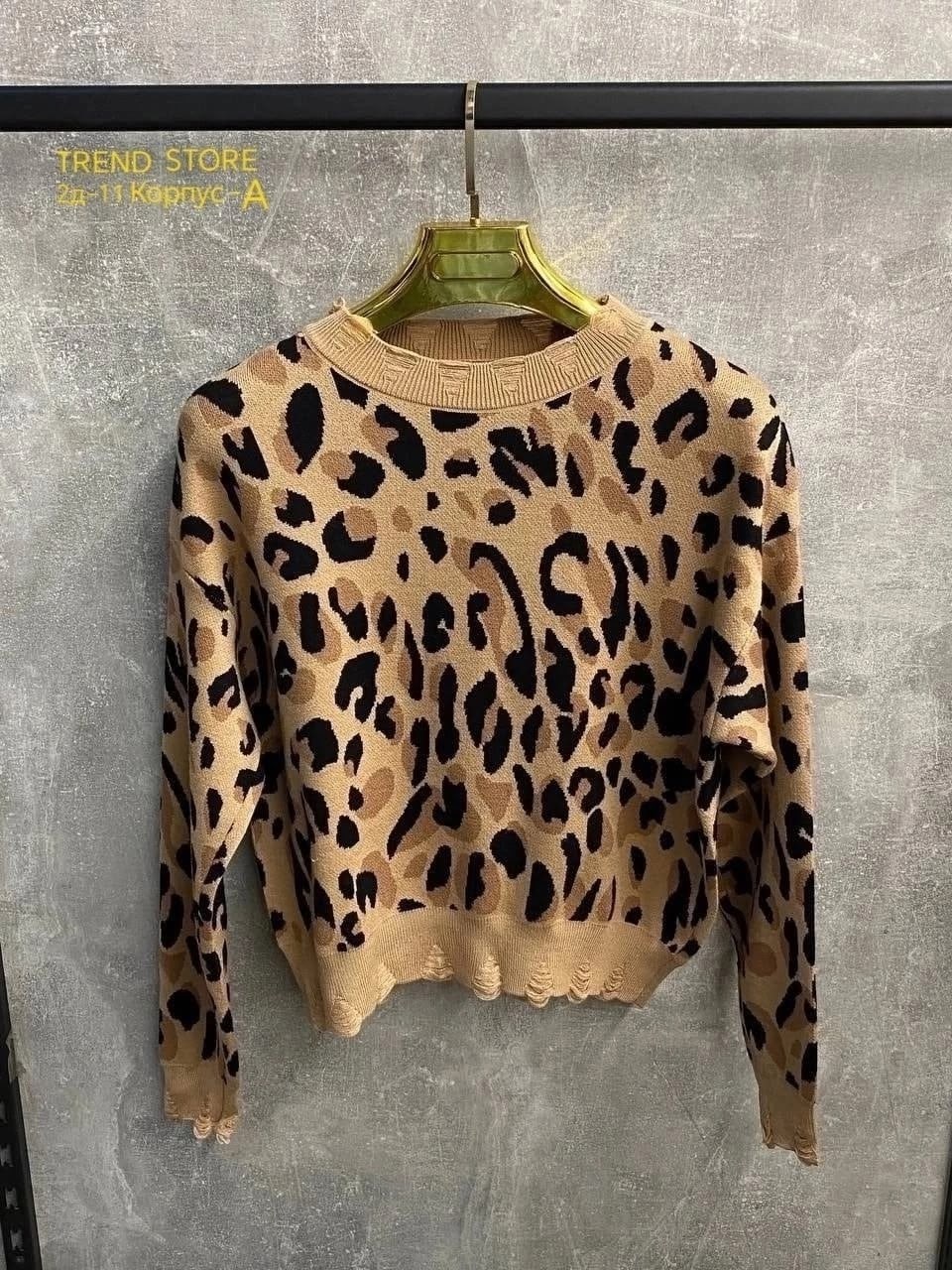 джемпер женский с леопардовым принтом,джемпер леопардовый,свитер с леопардовым принтом,свитер леопардовый,кофта леопард