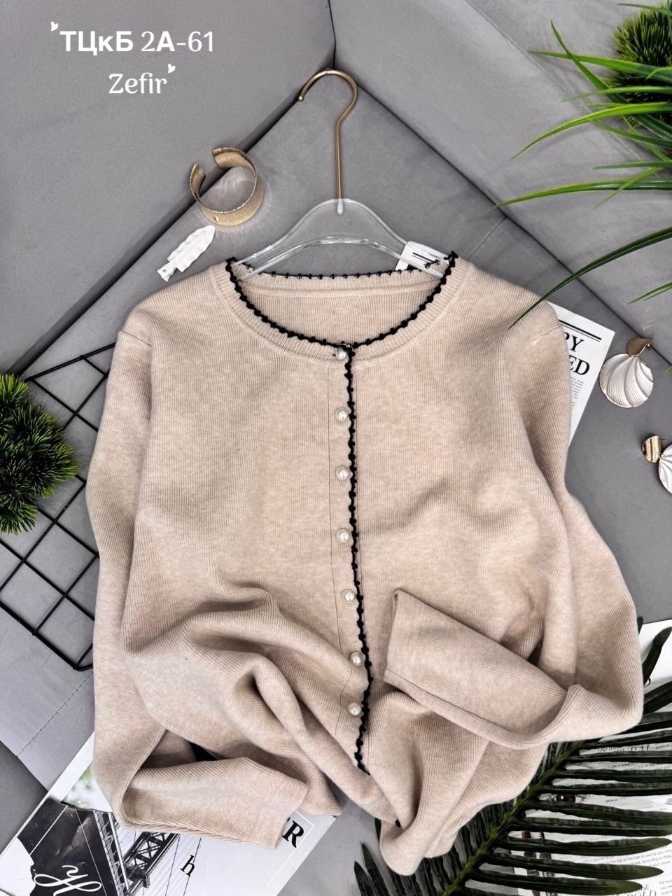 кардиган,кофта женская,кардиган женский,кардиган вязаное,кардиган с круглым вырезом