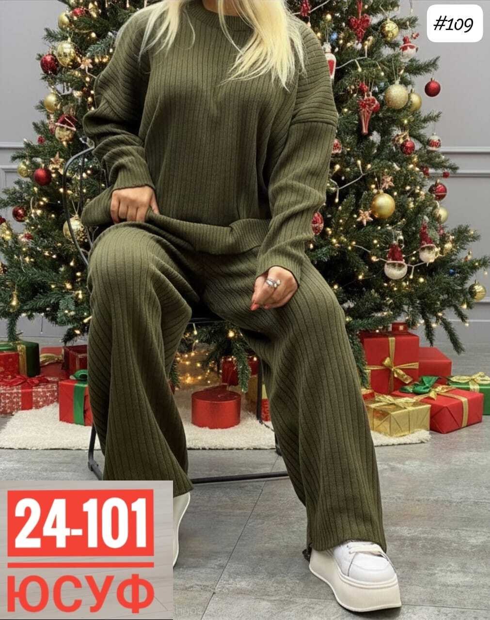 костюм женский,трикотажный костюм,вязаные костюмы,брючный костюм,трикотажный женский костюм