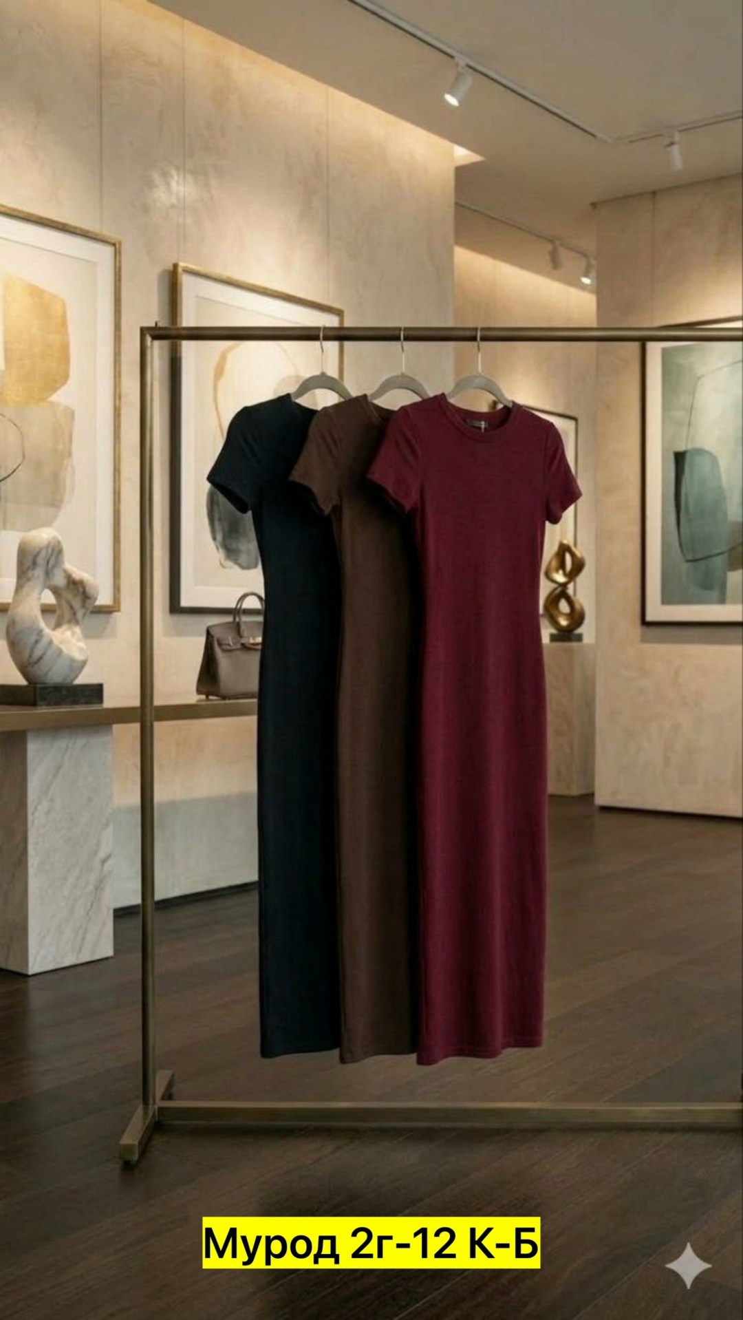 облегающее женское платье,платье,трикотажное платье,облегающее платье длинное,женское длинное платье