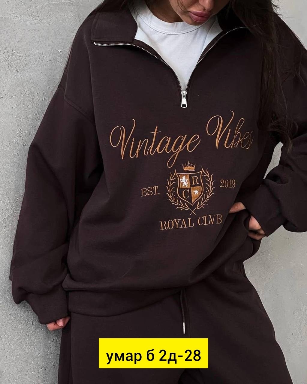 спортивный костюм,спортивный костюм женский,женские костюмы на флисе,женский костюм,женский спортивный костюм флис