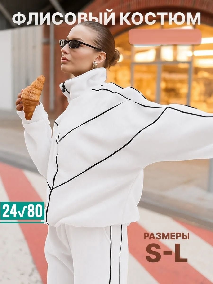 женский костюм двойка,костюм женский ,женский костюм  москва,костюм двойка,женский костюм