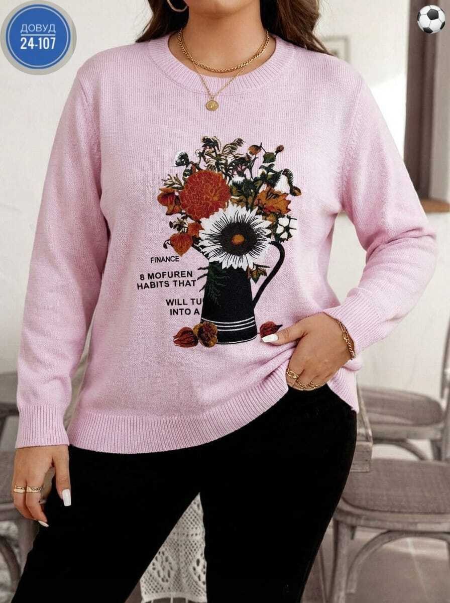 женские кофты,кофты молодежные,кофта голубая,кофта,свитера женские