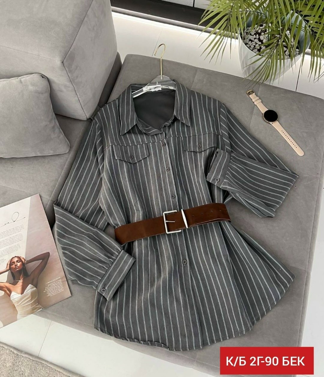 рубашка в полоску женская,женская рубашка,стильная женская рубашка,рубашка женская оверсайз,рубашка в полоску