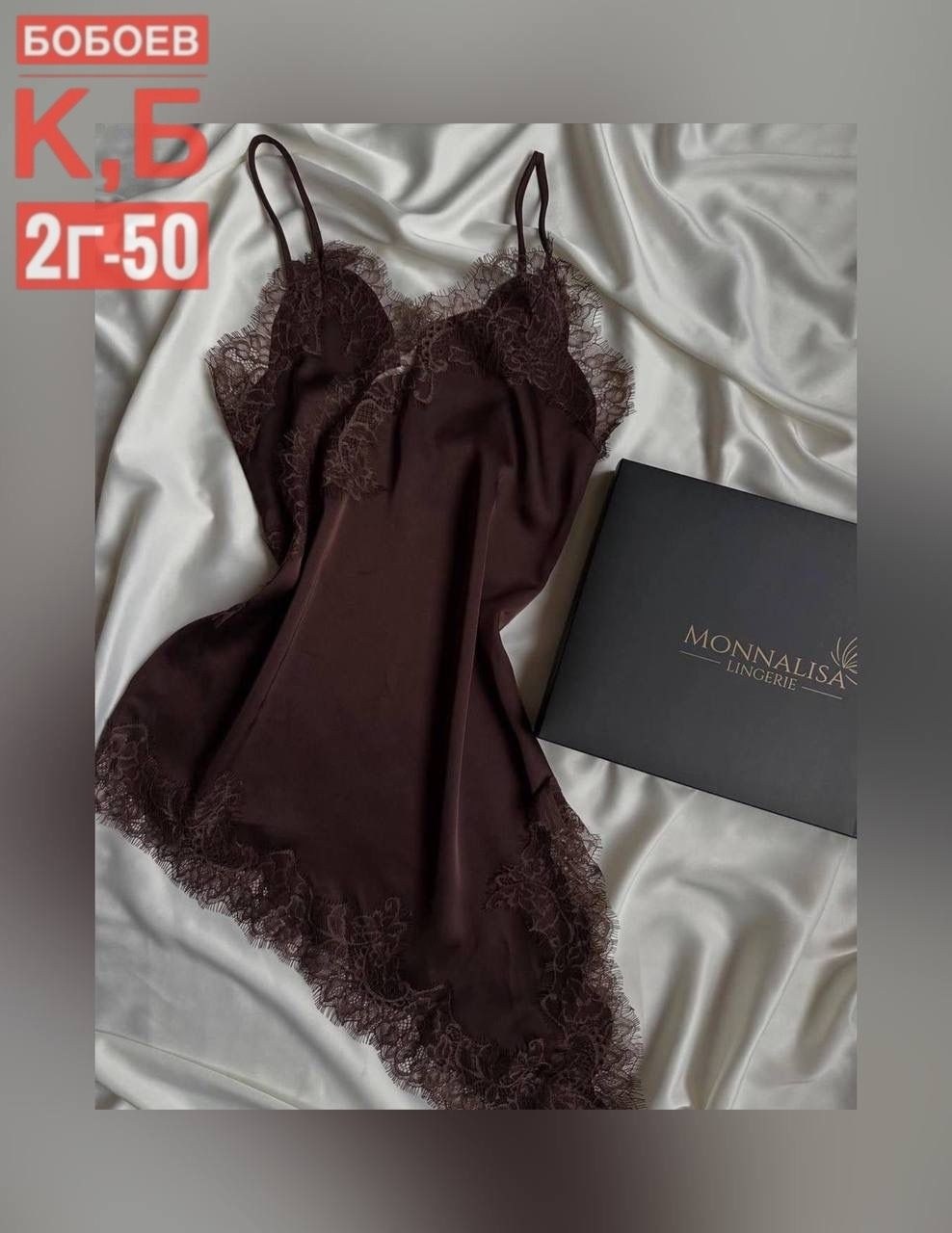 белье женское,ночная сорочка женская,ночная сорочка,комплект с кружевом,белье ручной работы