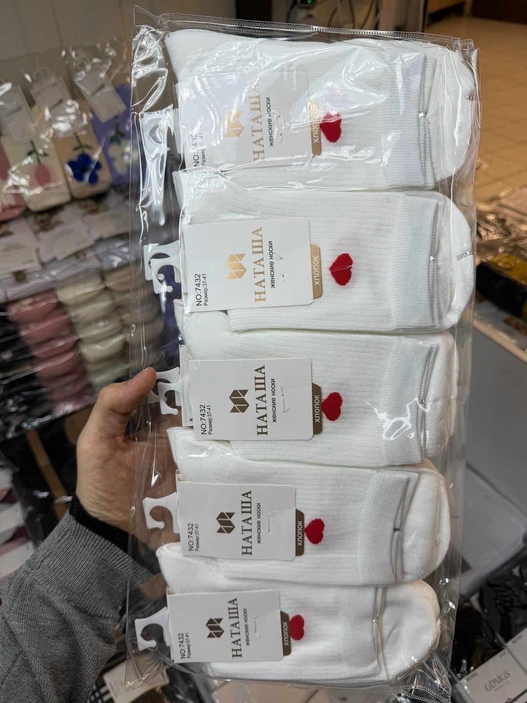 носки женские 10 пар,женские носки,носки комплект,носки женские белые,носки короткие женские