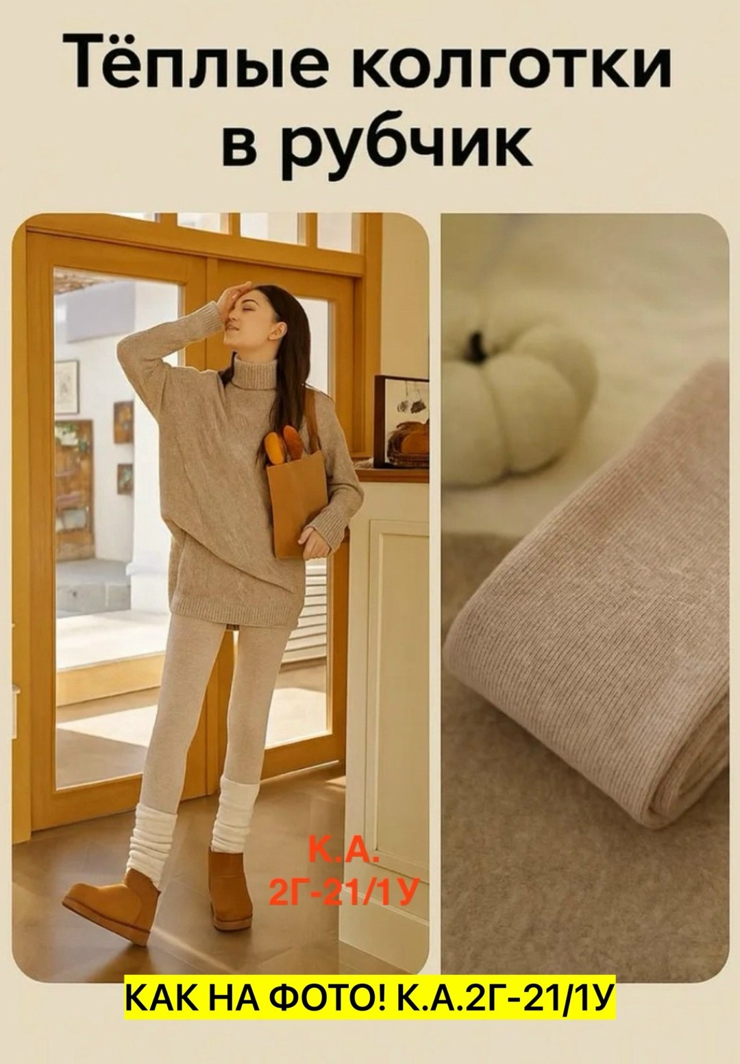 хлопчатобумажные колготки,cotton колготки женские теплые хлопок,колготки теплые женские,колготки женские теплые хлопок,колготки плотные