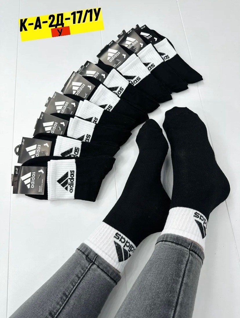 носки мужские,комплект носки мужские,носки мужские 10 пар,носки мужские adidas,комплект носков adidas