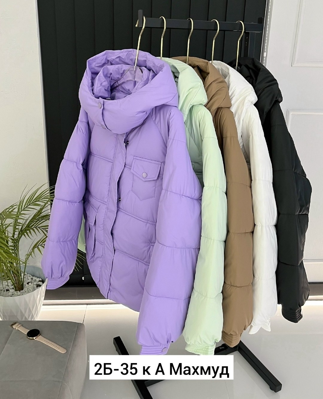 куртка демисезонная,куртка женская демисезонная,куртка женская,куртка,куртка женская фиолетовая