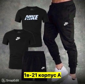 Костюм