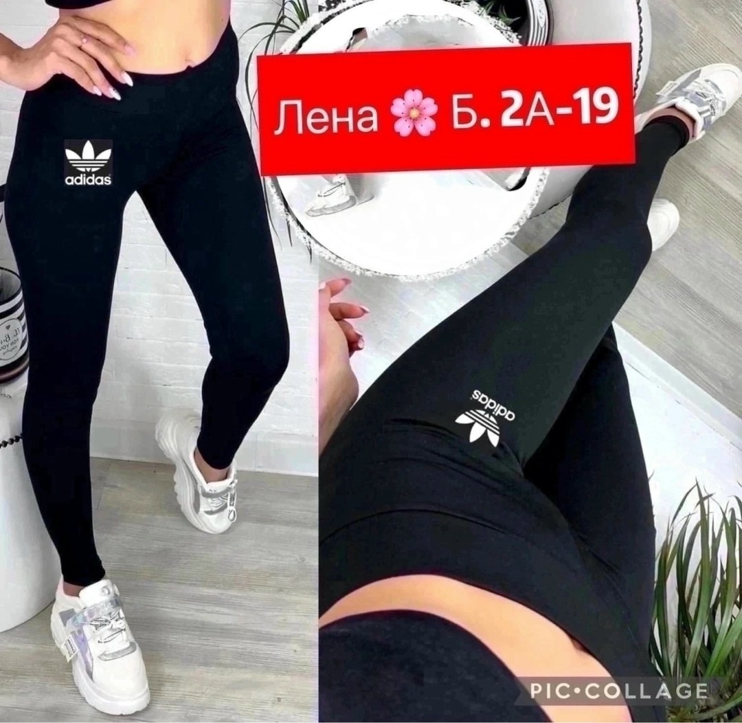 лосины женские,лосины спортивные женские ,лосины спортивные,легинсы женские,лосины спортивные женские