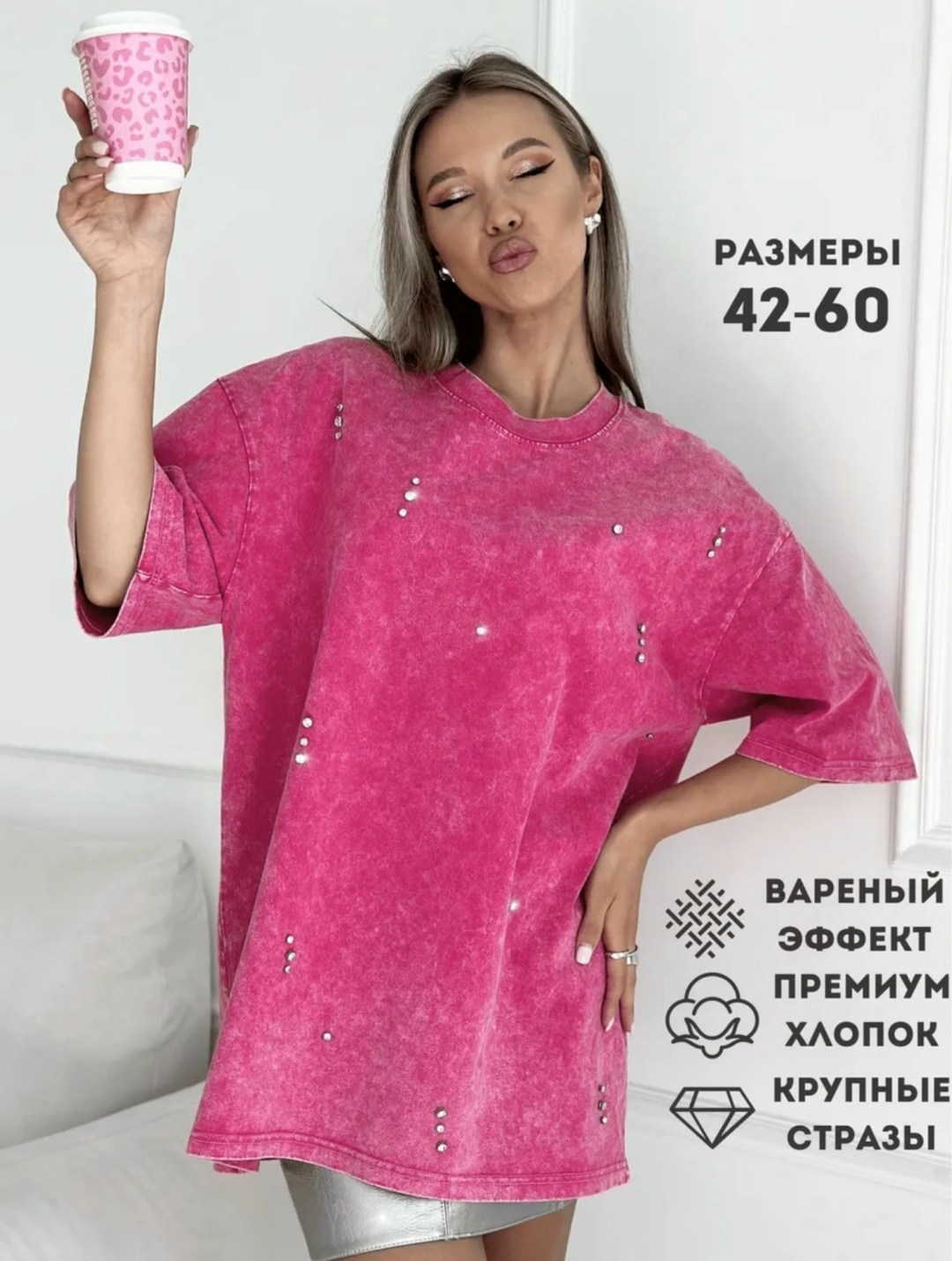 женская футболка,стиль оверсайз,футболки оверсайз,футболки мужские оверсайз,футболки женская оверсайз