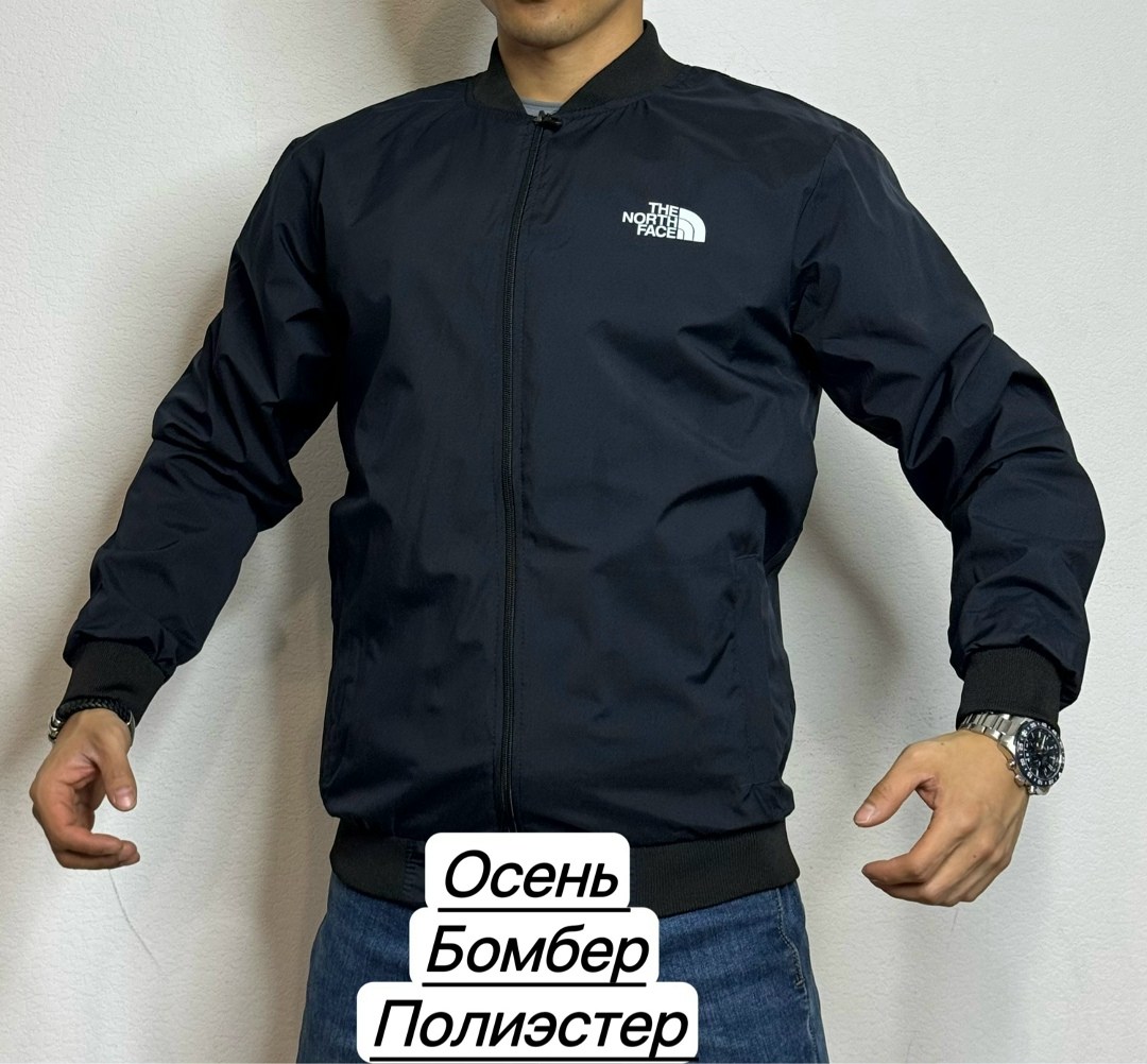 куртка бомбер,куртка бомбер мужской,куртка the north face,куртка бомбер мужская весенняя,куртка