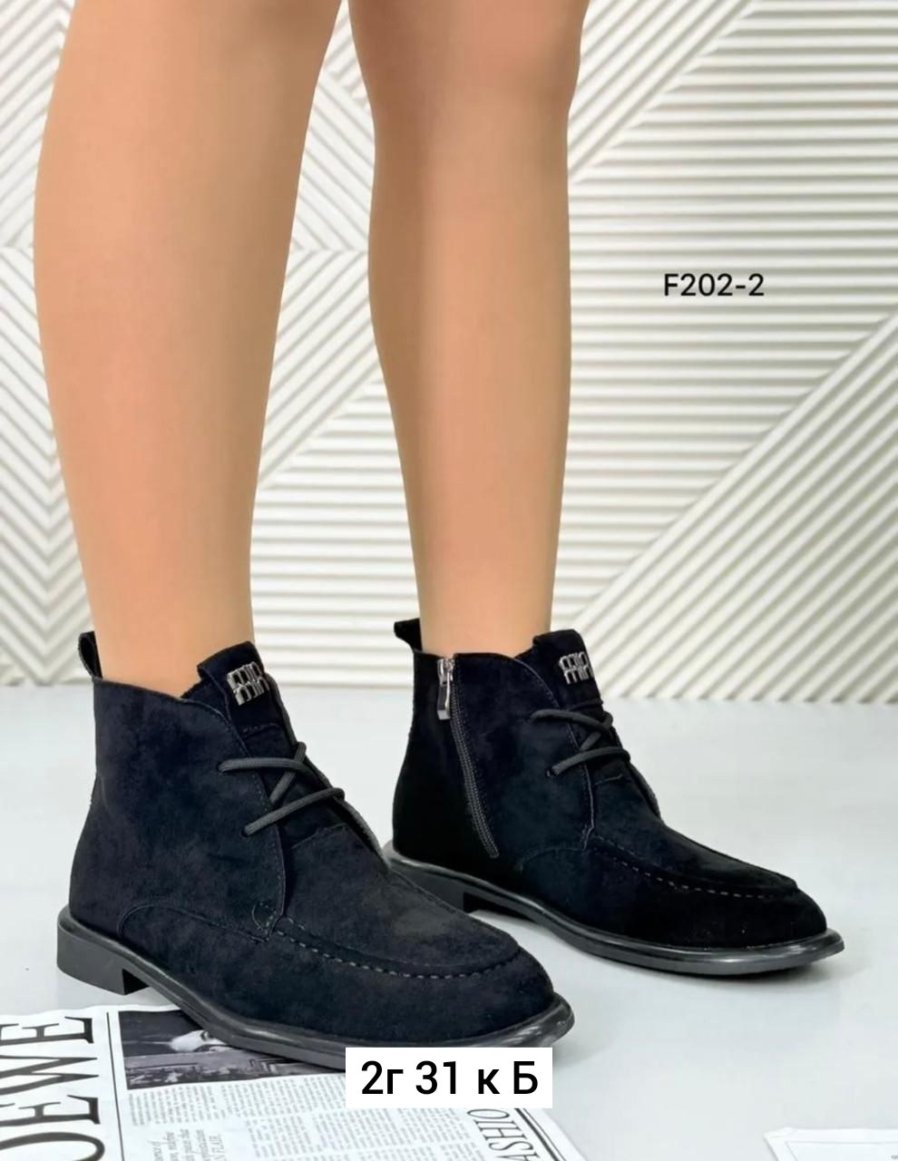 ,ботинки женские,женская ,ботинки замш,замшевые ботинки женские