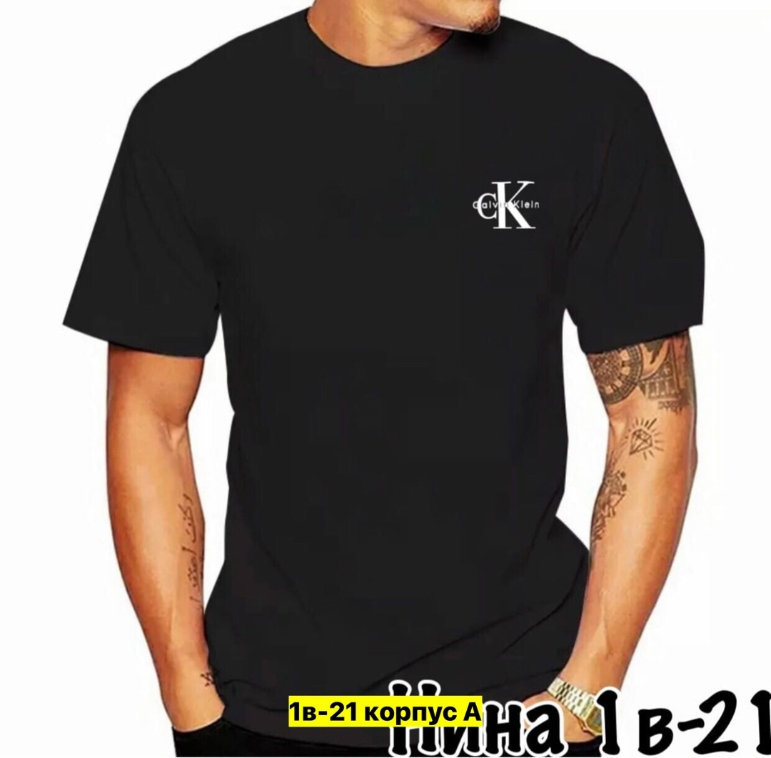 футболка мужская,футболки великаны мужские,футболки для мужчин,футболки и майки,футболки мужские с принтом