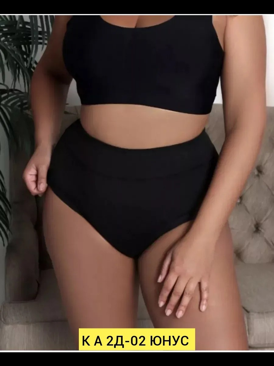 трусы большие женские,трусы женские слипы бамбук,трусы слип высокие женские,трусы женские больших размеров с завышенной талией,утягивающие плавки женские