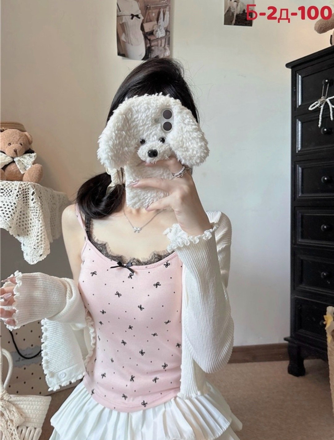 майка с кружевами,кружевная майка,стиль корейский,женская майка в корейском стиле облегающий топ без рукавов с цветочным принтом,корейская мода