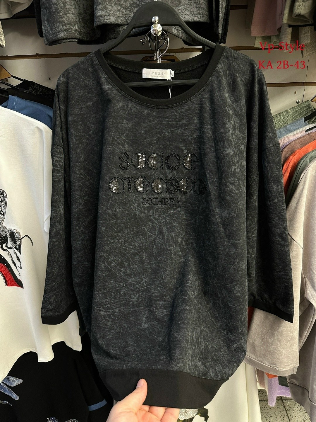 свитшот женская,кофта женская,свитшот,кофта свитшот,кофта трикотаж