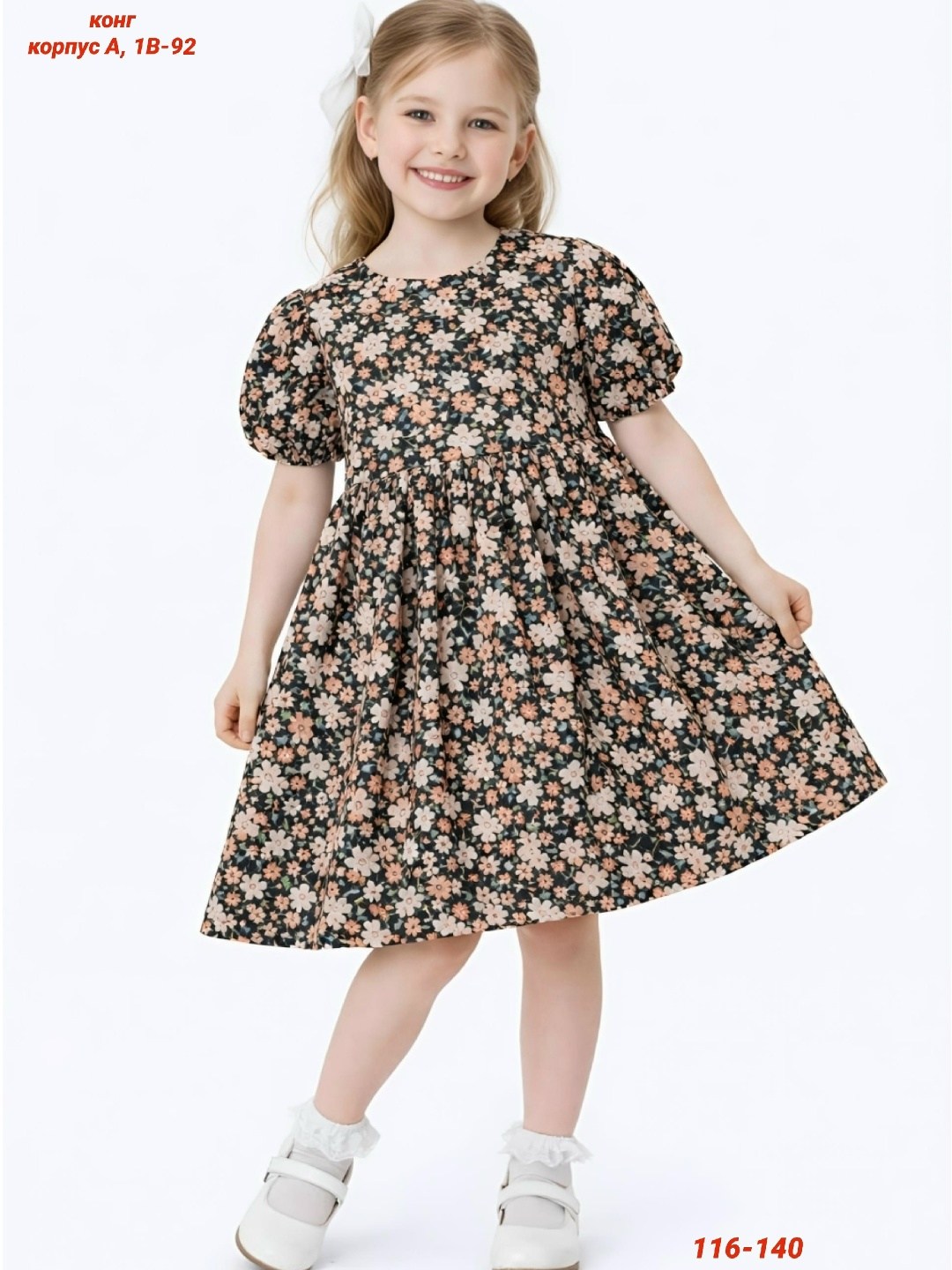 платье для девочек,платье для девочек из хлопка,платье детская,хлопковое платье,платье детские