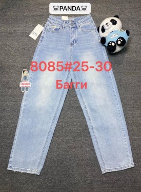 Джинсы