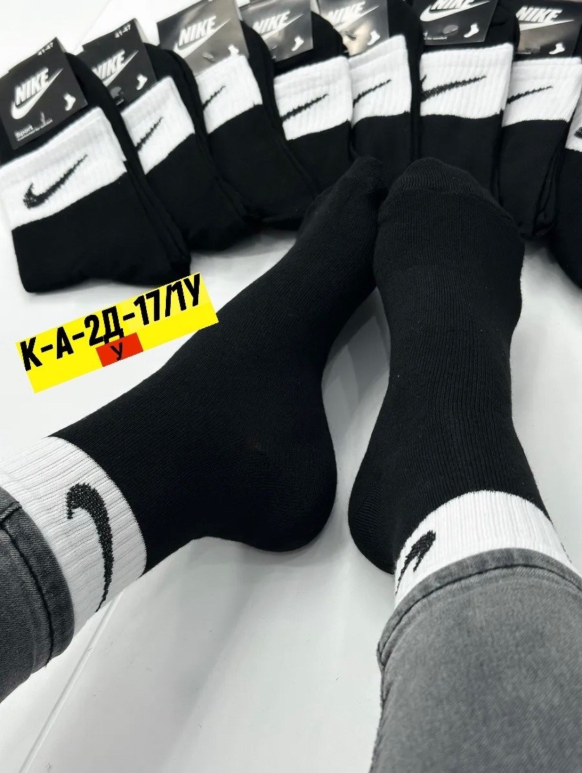 носки мужские 10 пар nike,носки средние хлопковые набор 5 пар nike,носки мужские 10 пар,комплект носков nike,носки мужские