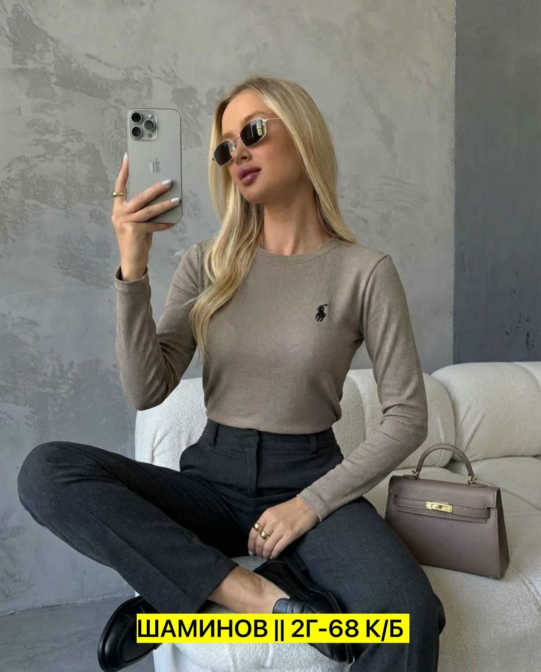 брюки женские,брюки классические,женские классические брюки,брюки модные,брюки джинсы