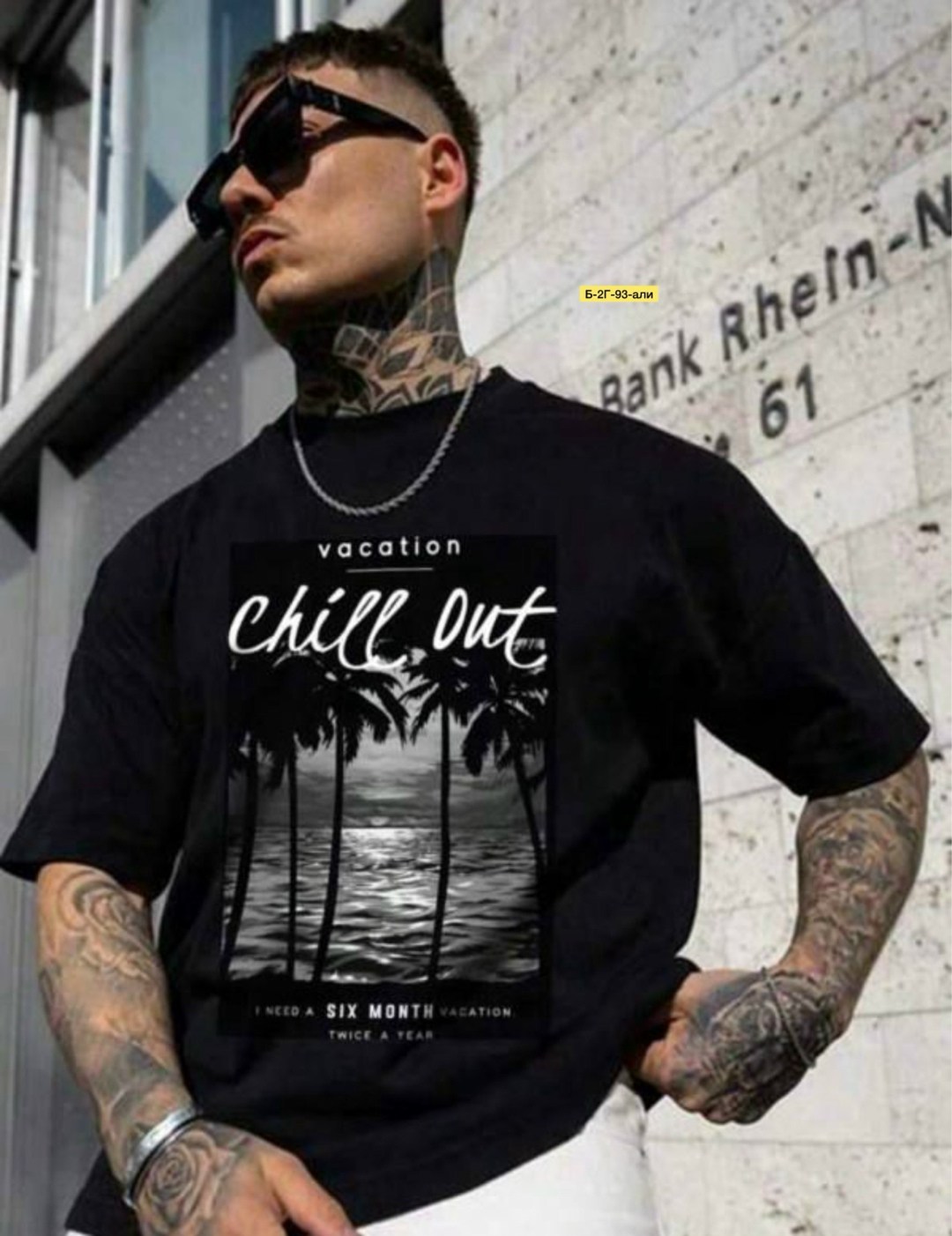 футболка,футболки для подростков,летние футболки,дизайн футболки,футболки на лето