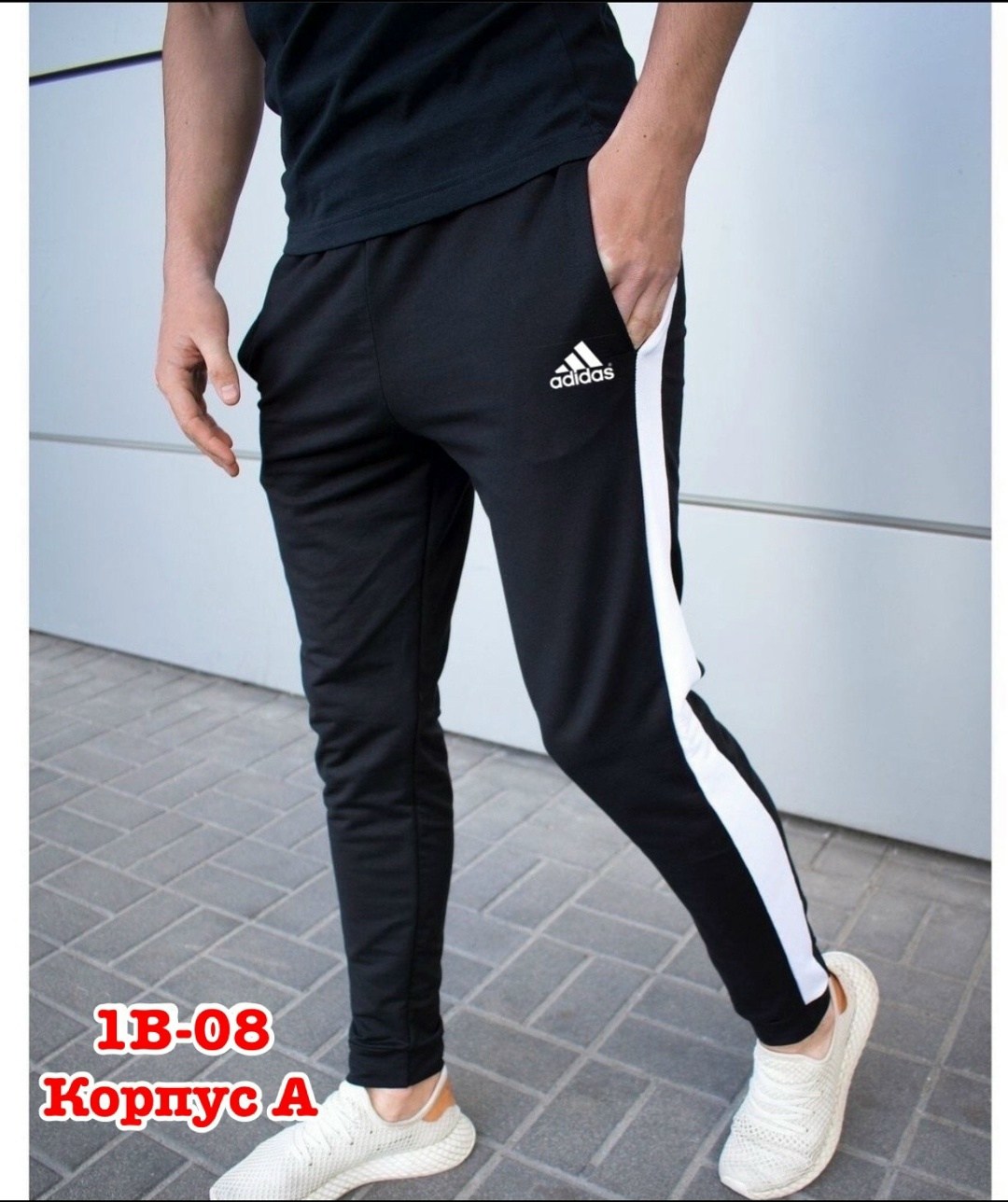 спортивные штаны adidas мужские,штаны адидас,брюки спортивные adidas мужские,штаны адидас мужские,спортивные брюки адидас мужские прямого покроя