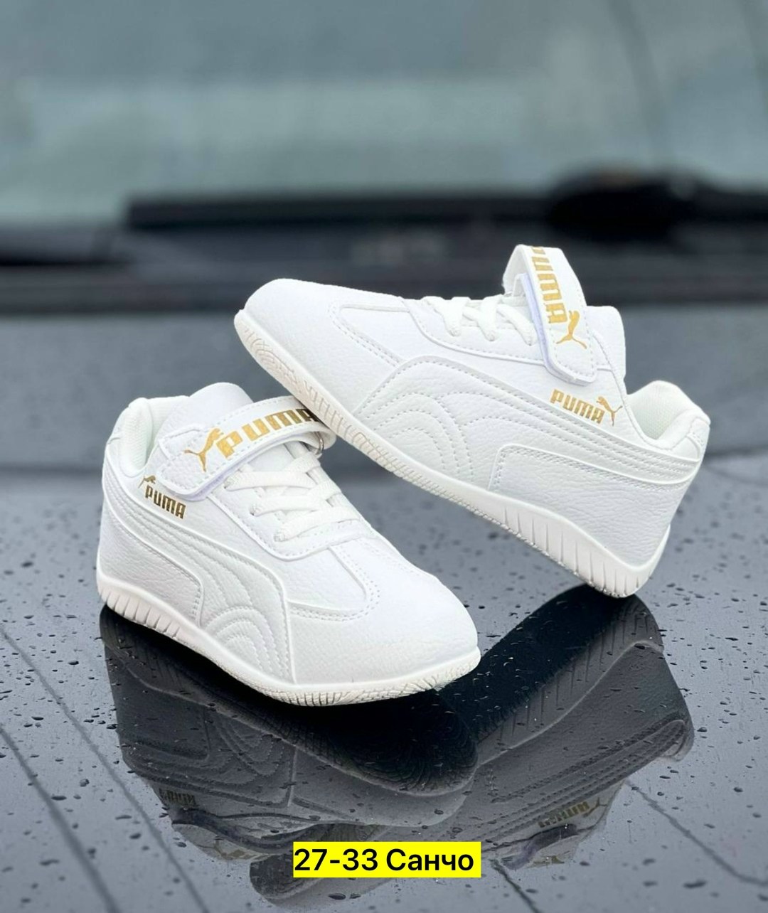 puma кроссовки,,женские кроссовки puma,кроссовки puma kids ca pro classic alternate,детские кроссовки