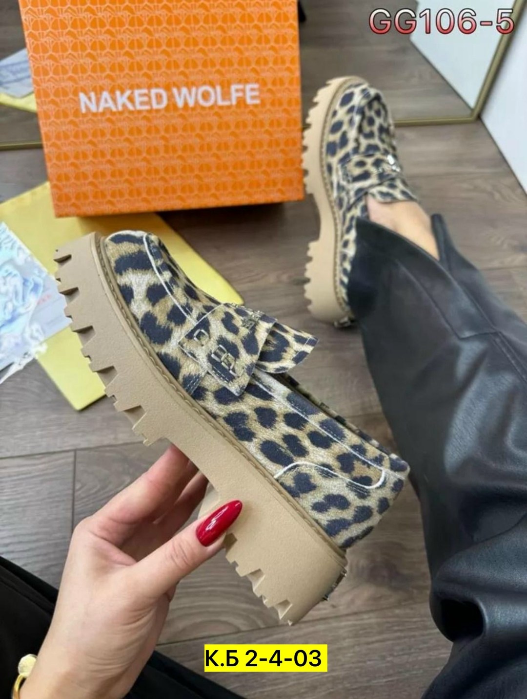 , женская,женские лоферы,леопардовые лоферы,женские слипоны