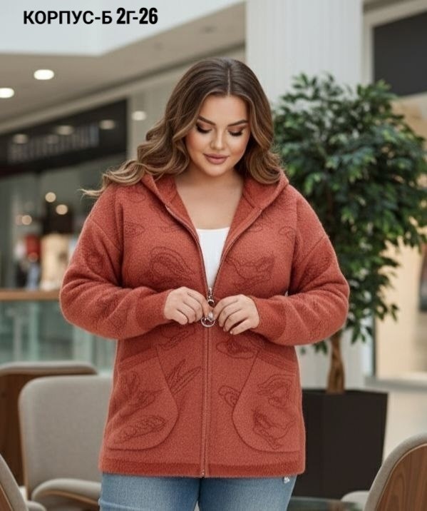 женский кардиган,кардиган,кардиган кофта,кофта женская,кардиган альпака