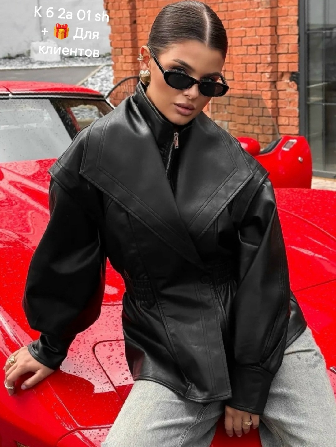 косуха куртка кожаная оверсайз демисезонная удлиненная mayberry,кожаная куртка,женская кожаная куртка,куртка косуха кожаная,косуха оверсайз демисезонная удлиненная кожаная