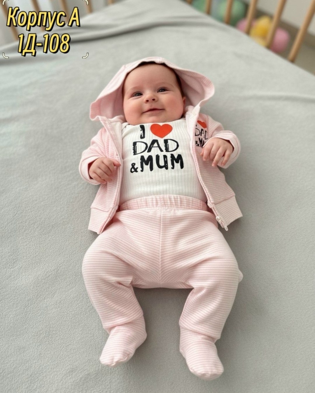 одежда для новорожденного,одежда для малыша,одежда для маленьких,комплект одежды для малышей,