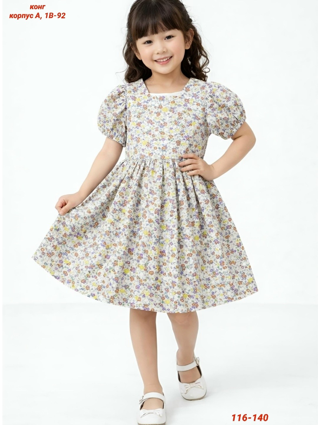 платье для девочек,платье для девочек из хлопка,платье детская,хлопковое платье,платье детские