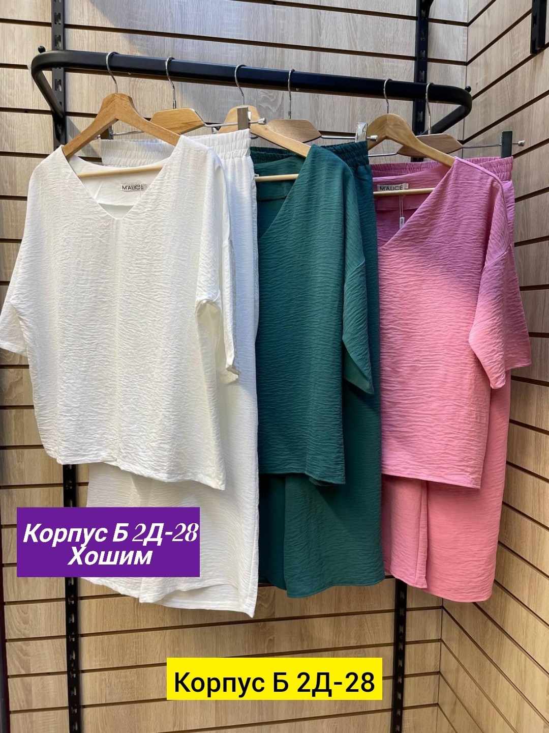 белый брючный костюм,женский летний костюм двойка,летний брючный костюм,летние женские костюмы,костюм двойка женский брючный